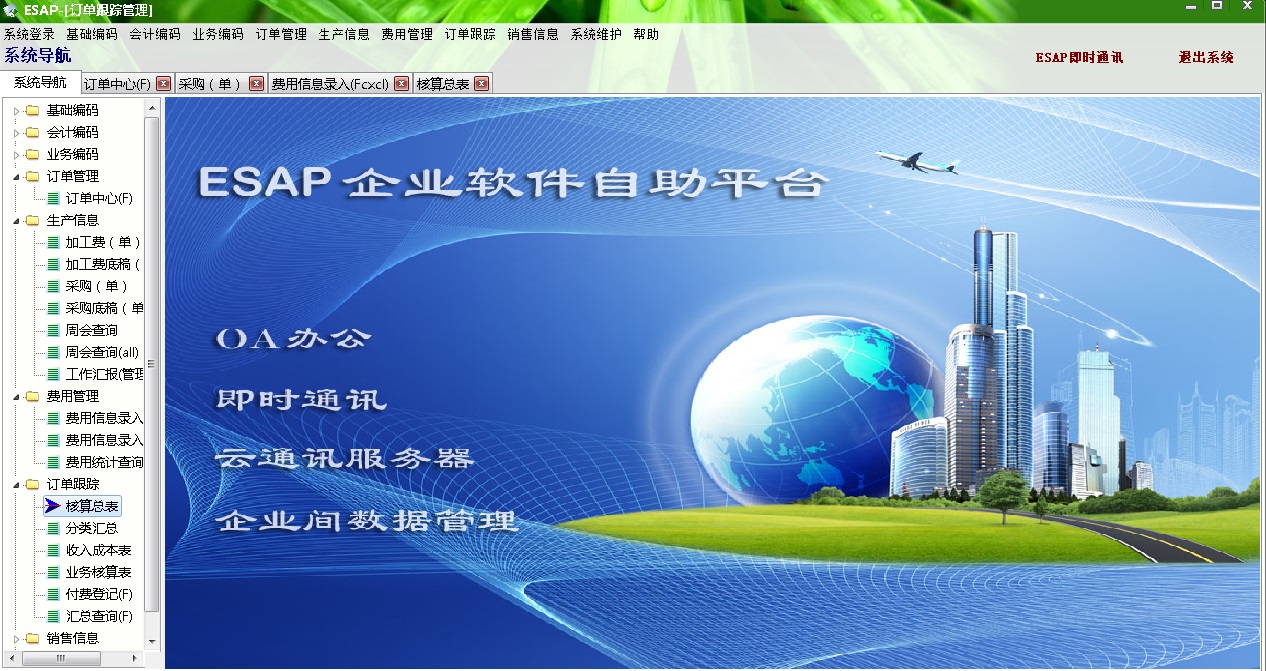 Free HTML5 Bootstrap Template by GetTemplates.co